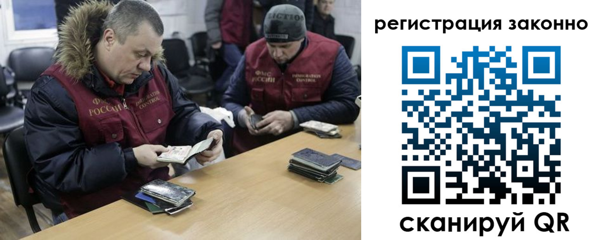 купить прописку в Электрогорске